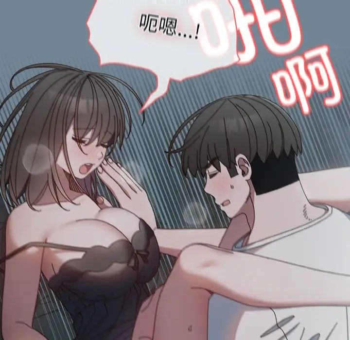 老大!请把女儿交给我!第27話