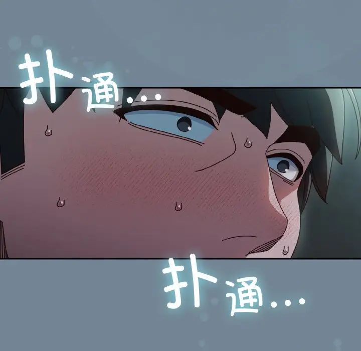 老大!请把女儿交给我!第27話