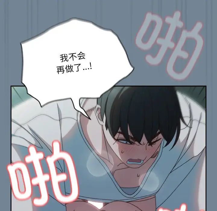 老大!请把女儿交给我!第27話