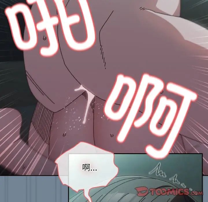 老大!请把女儿交给我!第27話