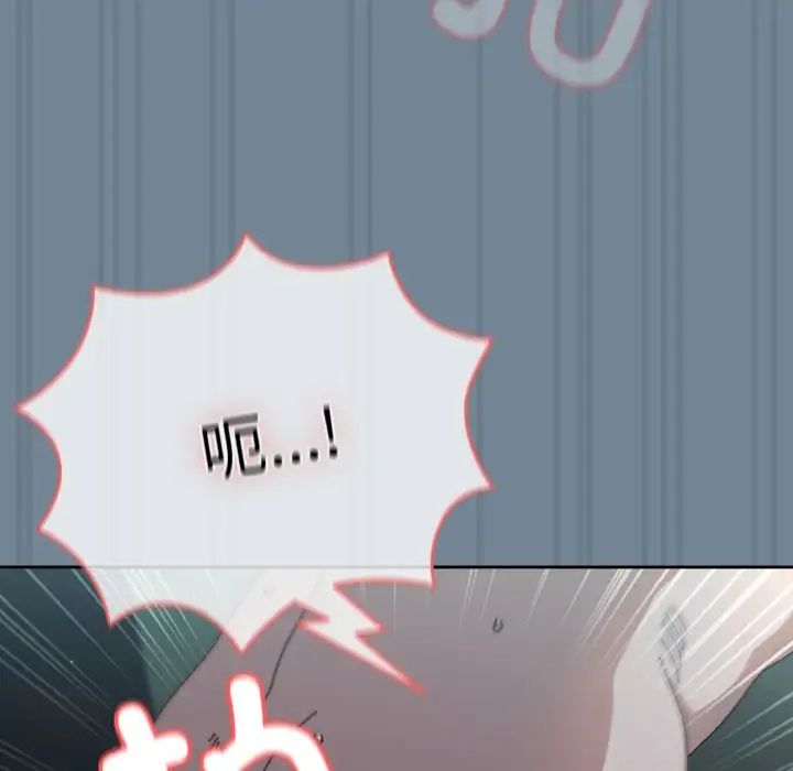 老大!请把女儿交给我!第27話