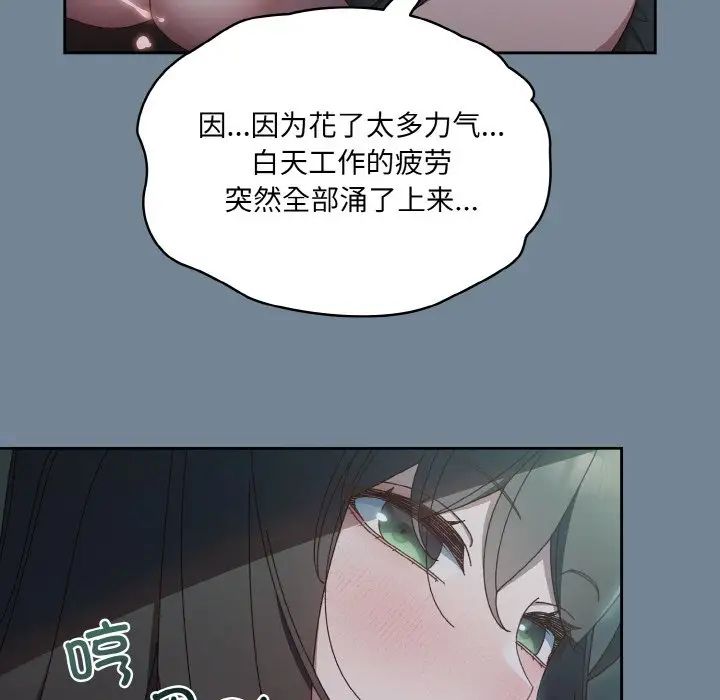 老大!请把女儿交给我!第27話