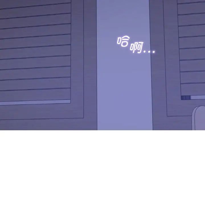 年轻代表第19話