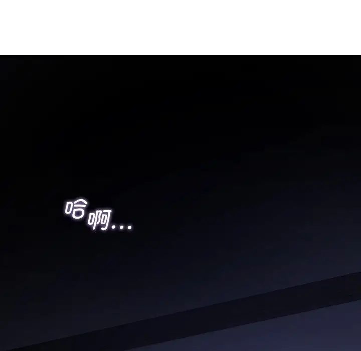 年轻代表第19話