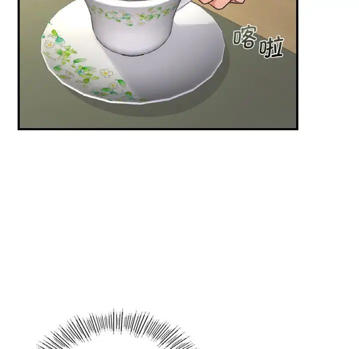 年轻代表第19話