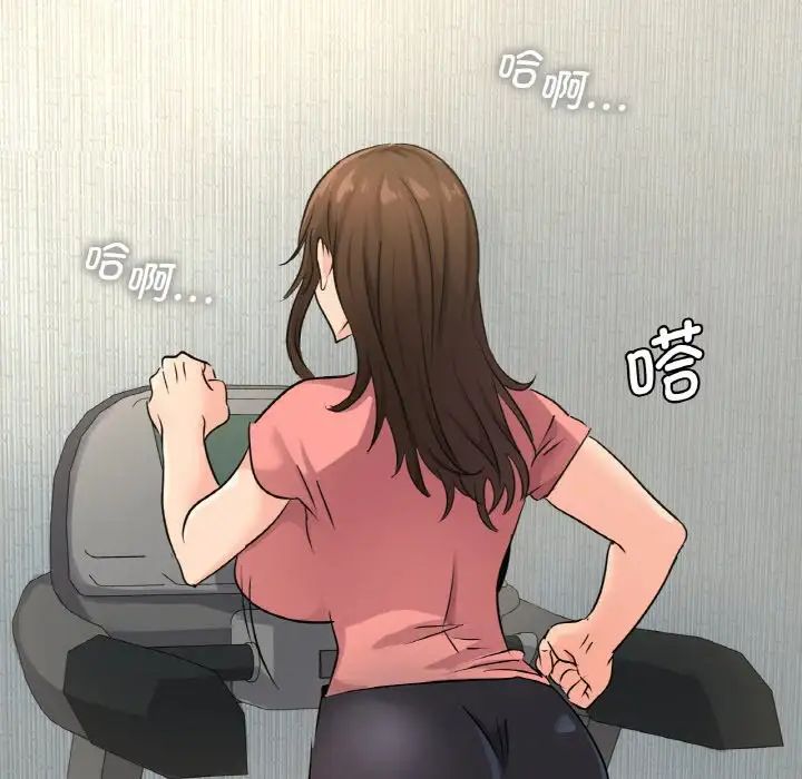 年轻代表第19話