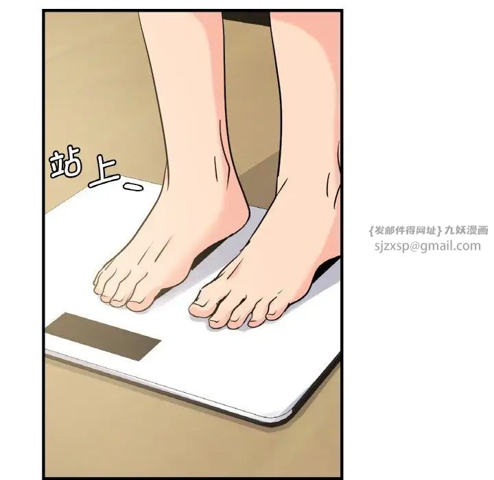 年轻代表第19話