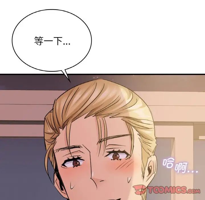 年轻代表第19話