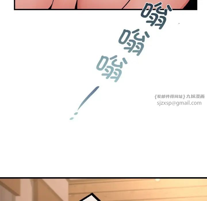 年轻代表第19話