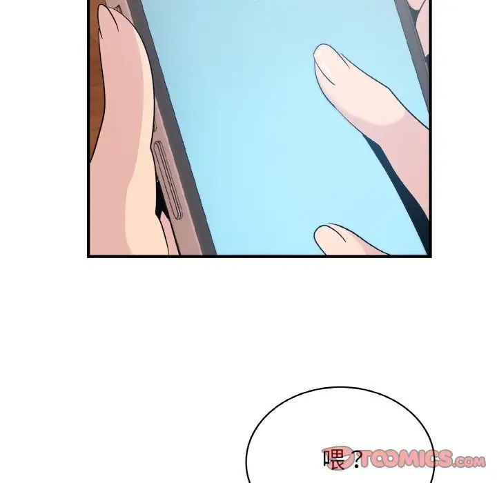 年轻代表第19話