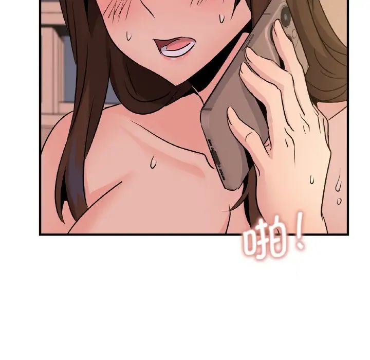 年轻代表第19話