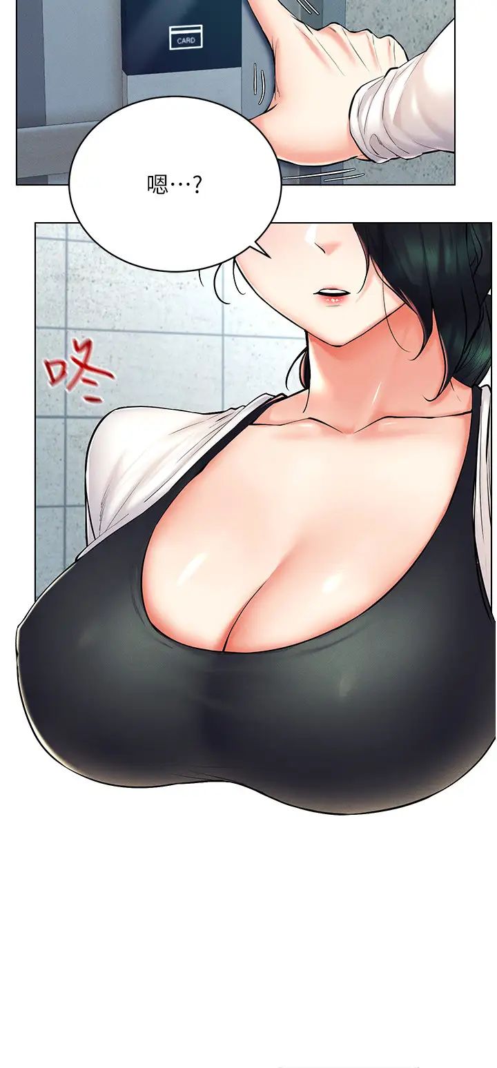 穿入VR成为性域猎人第23話-邊被打邊高潮的變態女