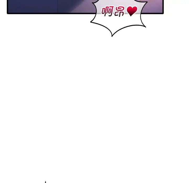 渴望占有她第16話