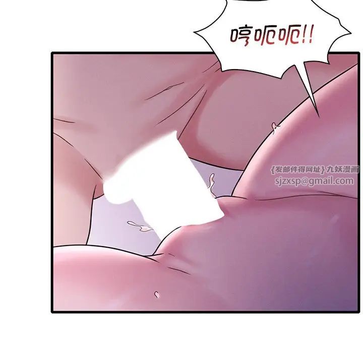 渴望占有她第16話