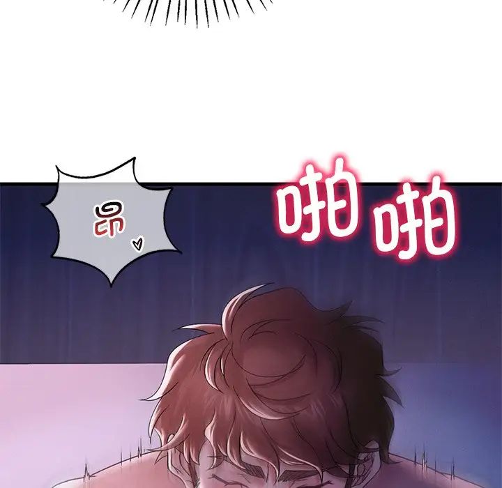 渴望占有她第16話