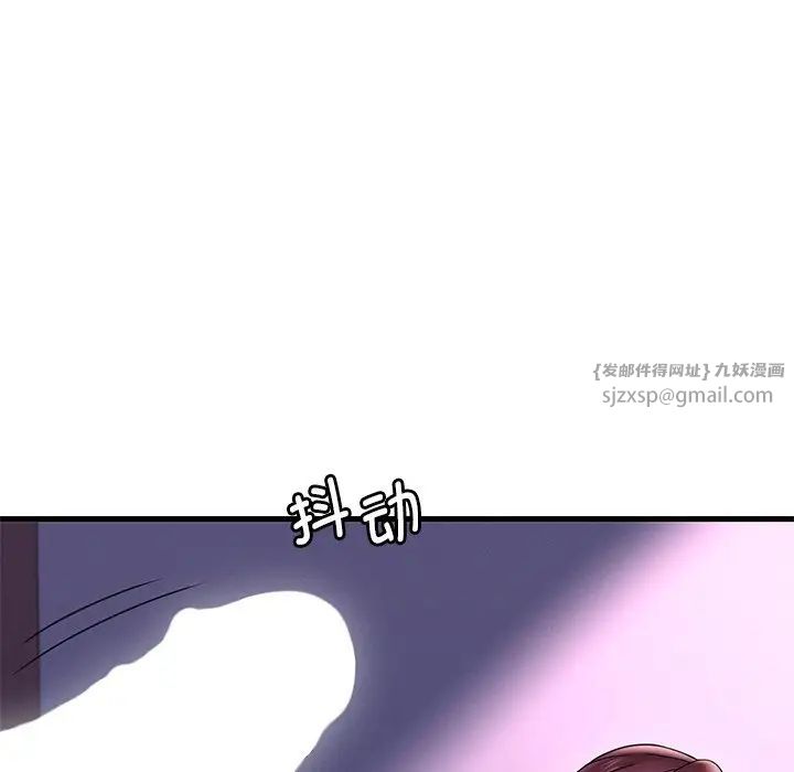 渴望占有她第16話