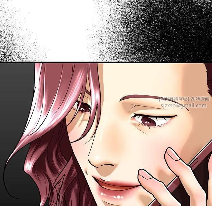 我的继姐第17話