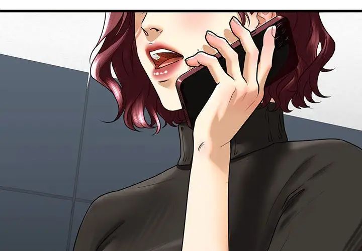 我的继姐第17話