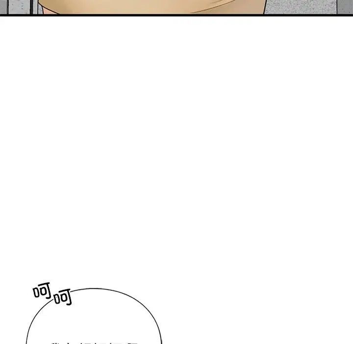 我的继姐第17話