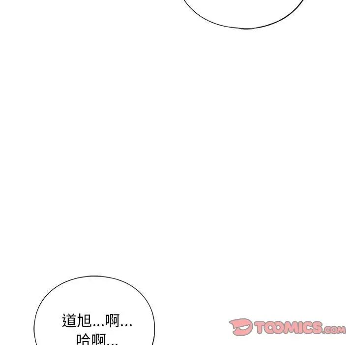 我的继姐第17話