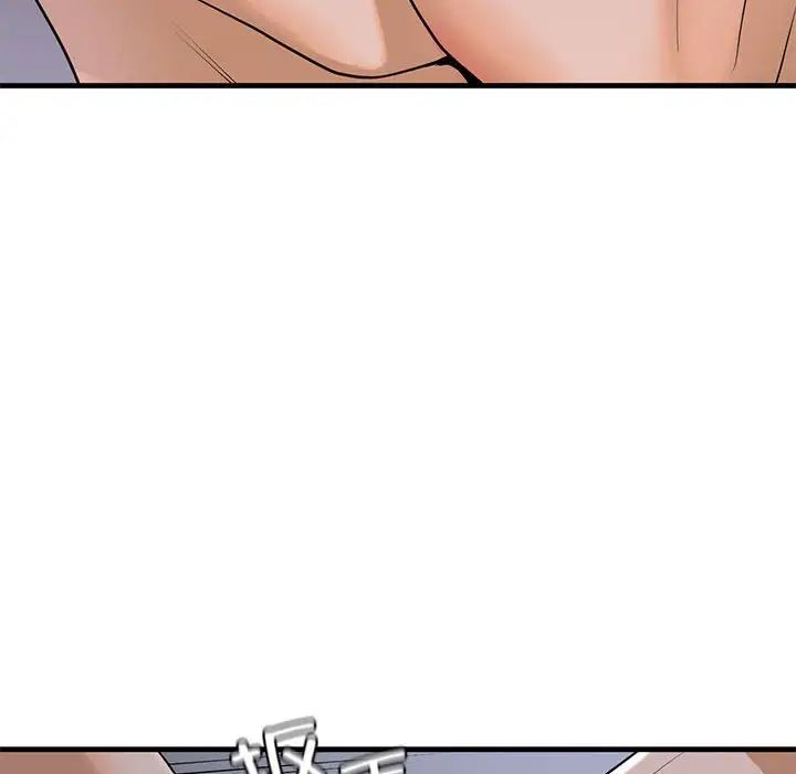 我的继姐第17話