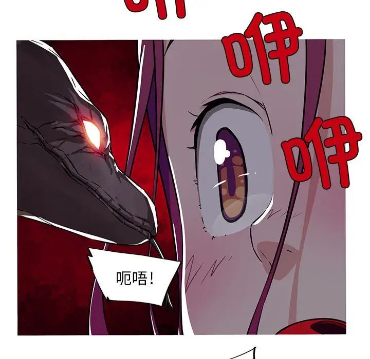 我的梦幻女友第9話