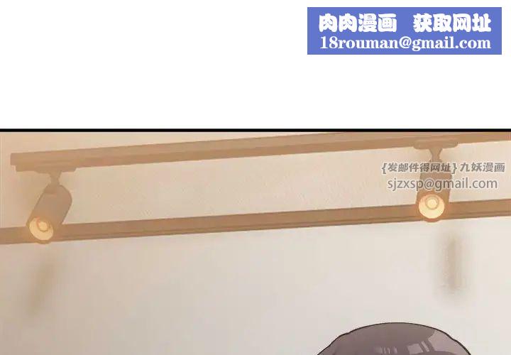 微妙关系第12話