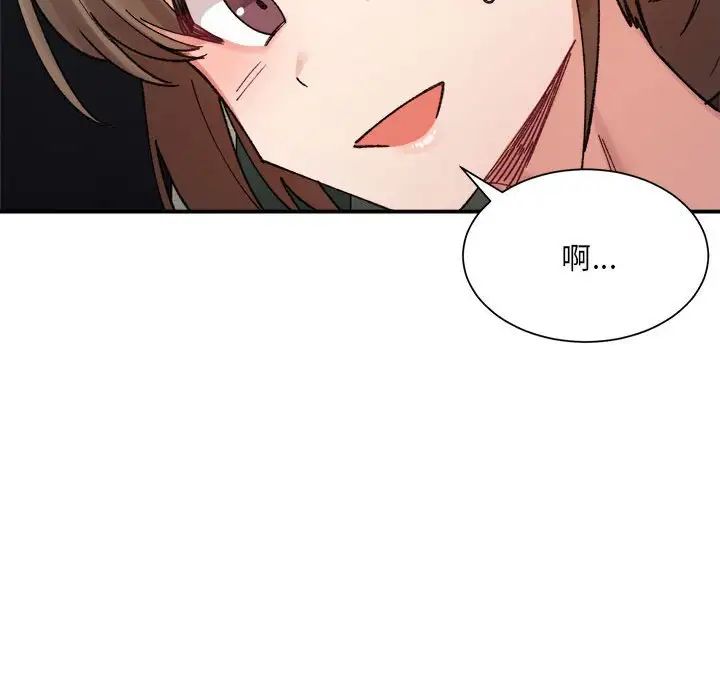 微妙关系第12話