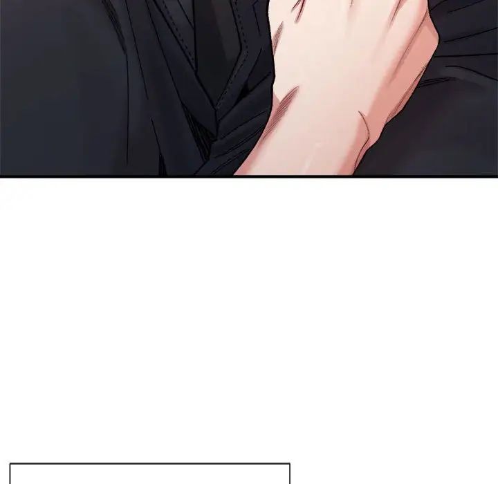 微妙关系第12話