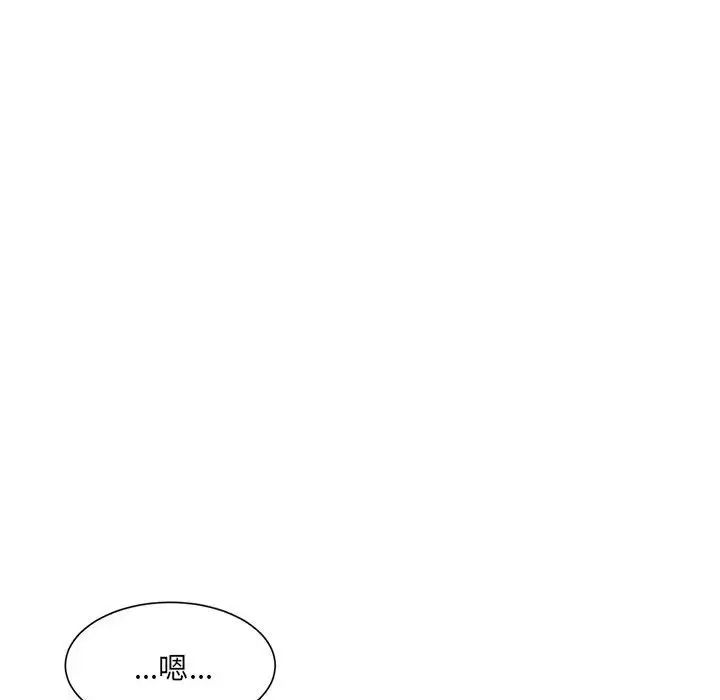 微妙关系第12話