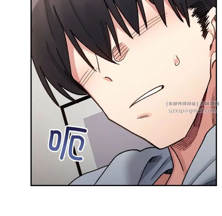 微妙关系第12話