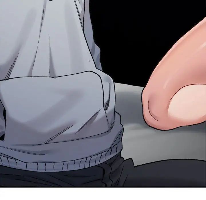 微妙关系第12話