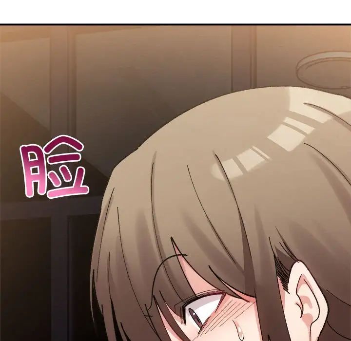 微妙关系第12話