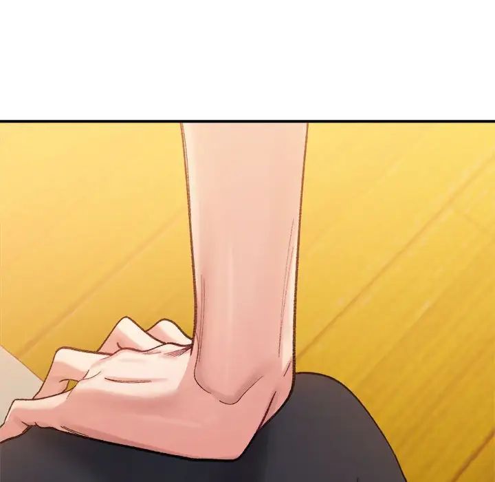 微妙关系第12話