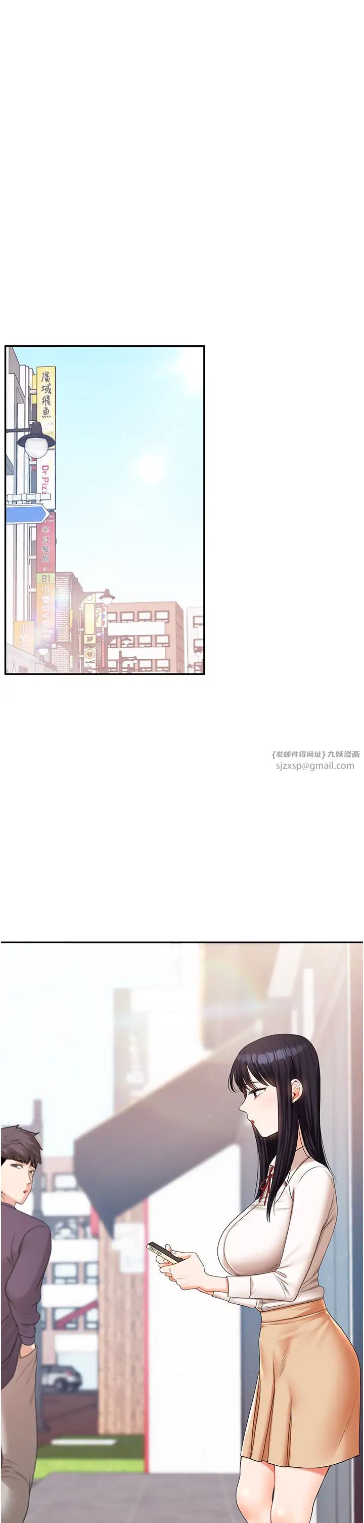 玩转学姊第18話-在包廂內飢渴地相互摩擦