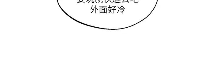 玩转学姊第18話-在包廂內飢渴地相互摩擦