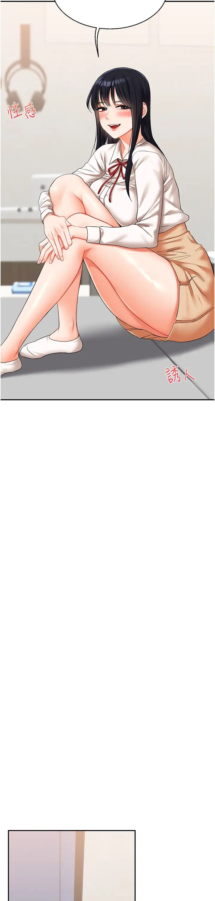 玩转学姊第18話-在包廂內飢渴地相互摩擦