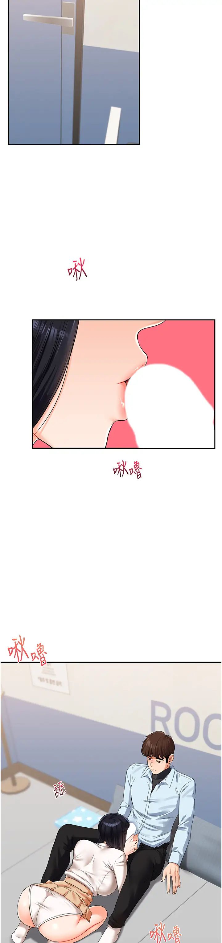 玩转学姊第18話-在包廂內飢渴地相互摩擦