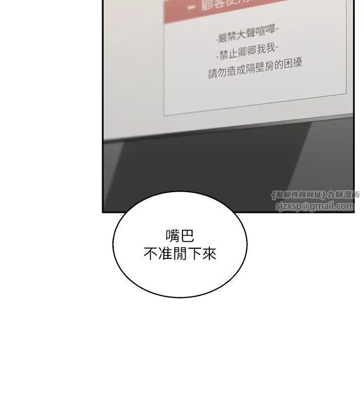 玩转学姊第18話-在包廂內飢渴地相互摩擦