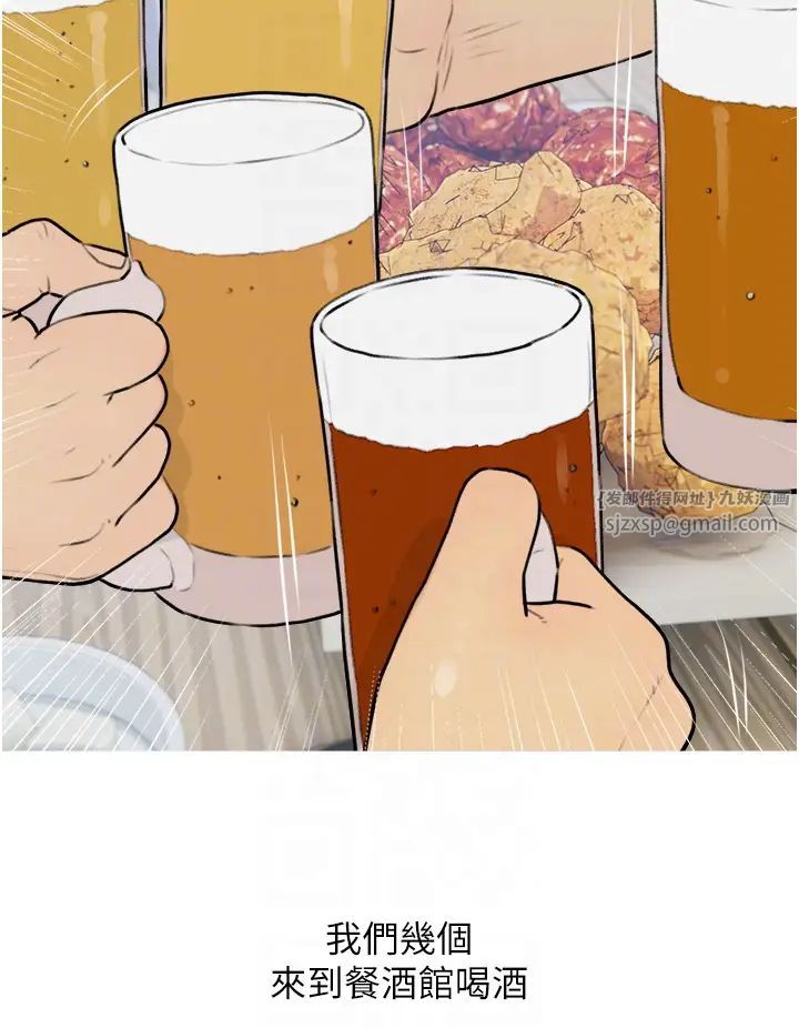 糖果爸爸的搶婚大作戰第13話-百人後宮的第二個目標