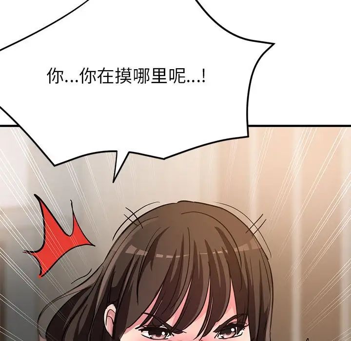 亲家的女人们第6話