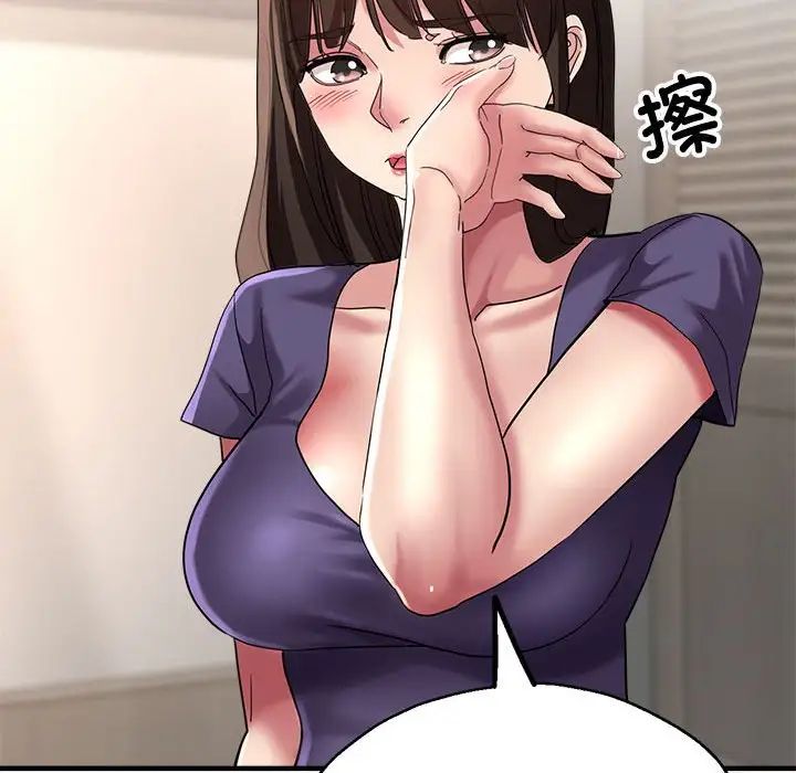 亲家的女人们第6話