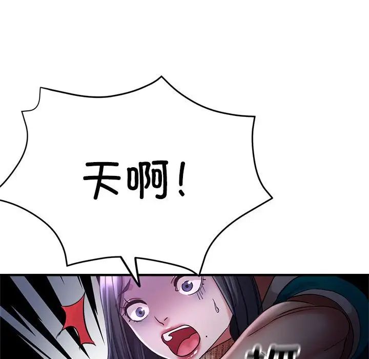 亲家的女人们第6話