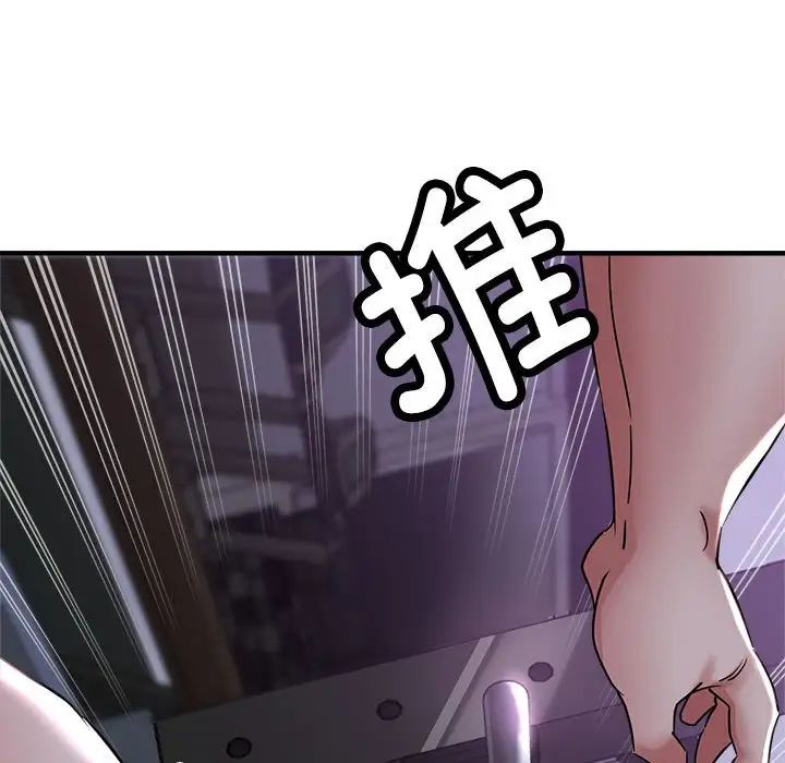 亲家的女人们第6話