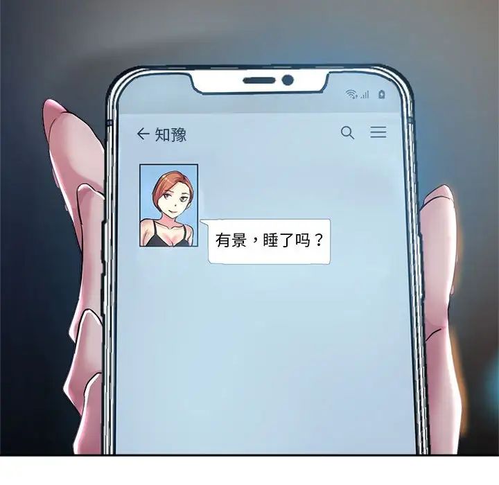 亲家的女人们第6話