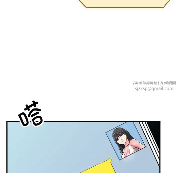 亲家的女人们第6話