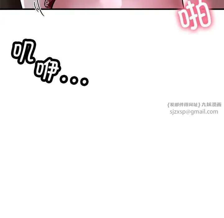 亲家的女人们第6話