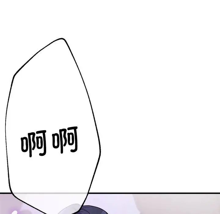 亲家的女人们第6話