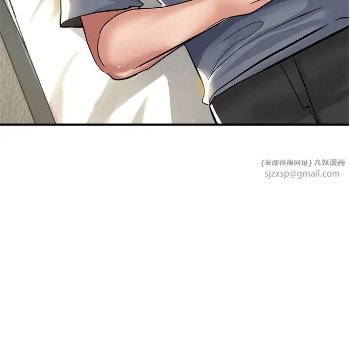 亲家的女人们第6話