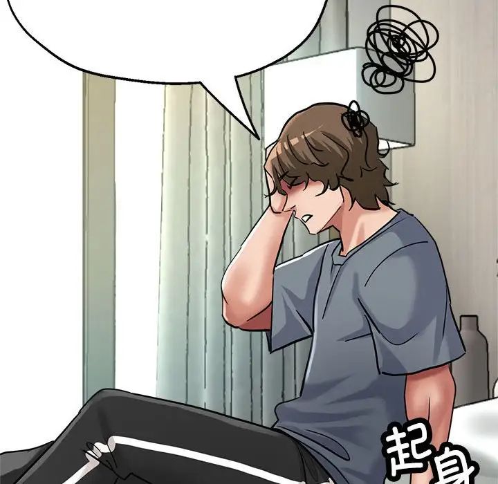 亲家的女人们第6話